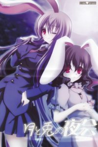 BUY NEW touhou - 193156 Premium Anime Print Poster